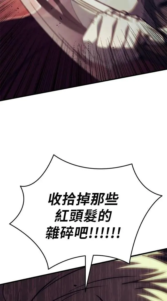 第66话 第29页