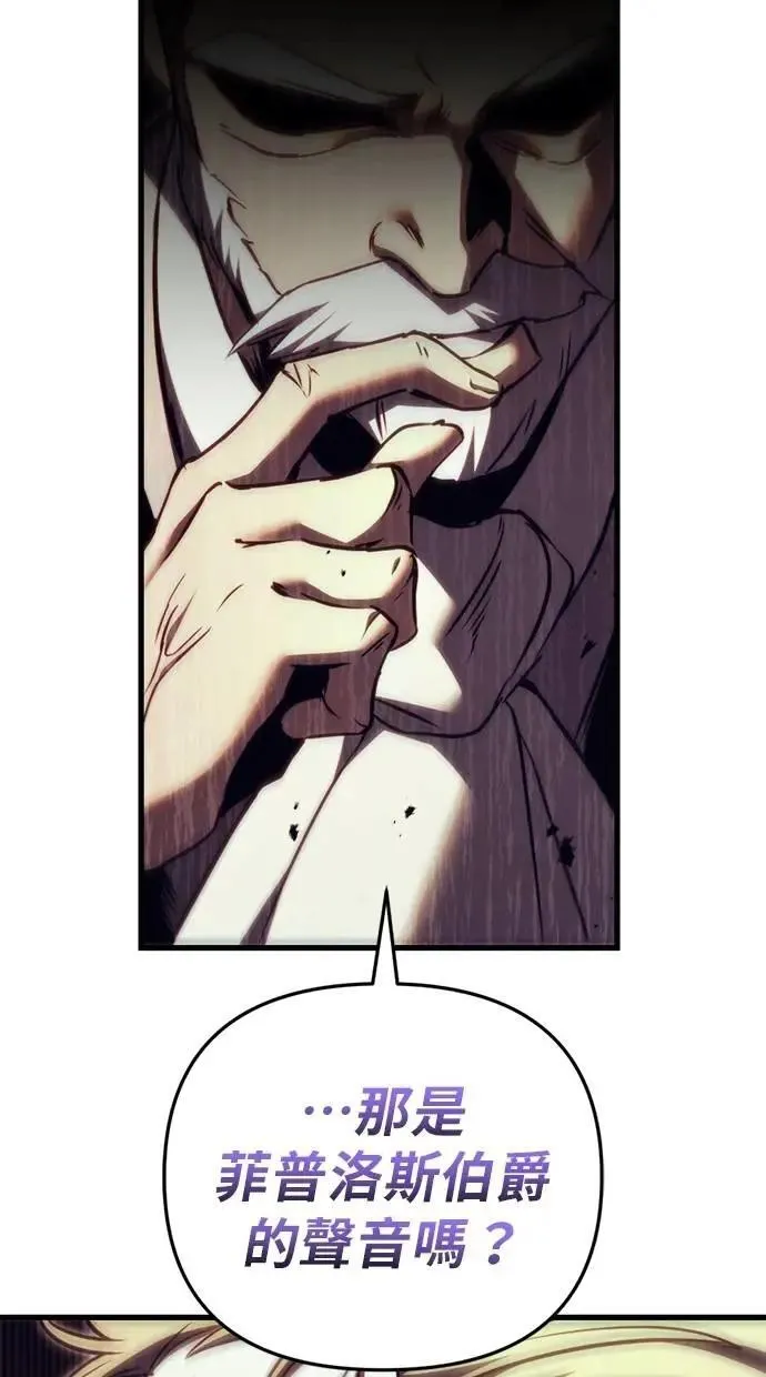 第66话 第31页