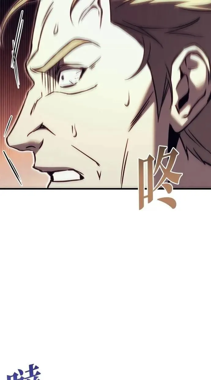 第66话 第32页