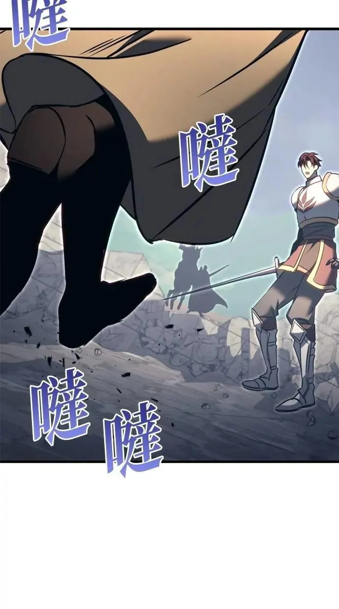 第66话 第33页