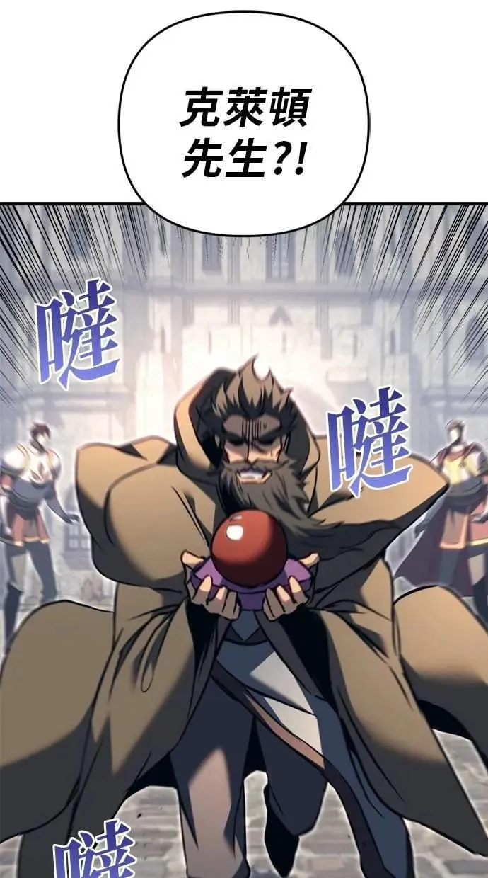 第66话 第34页