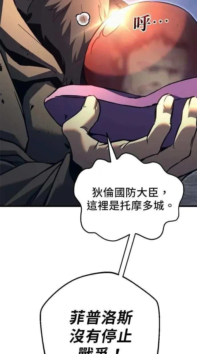 第66话 第36页