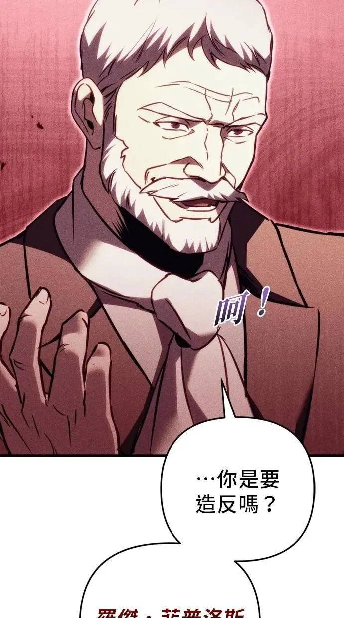 第66话 第38页