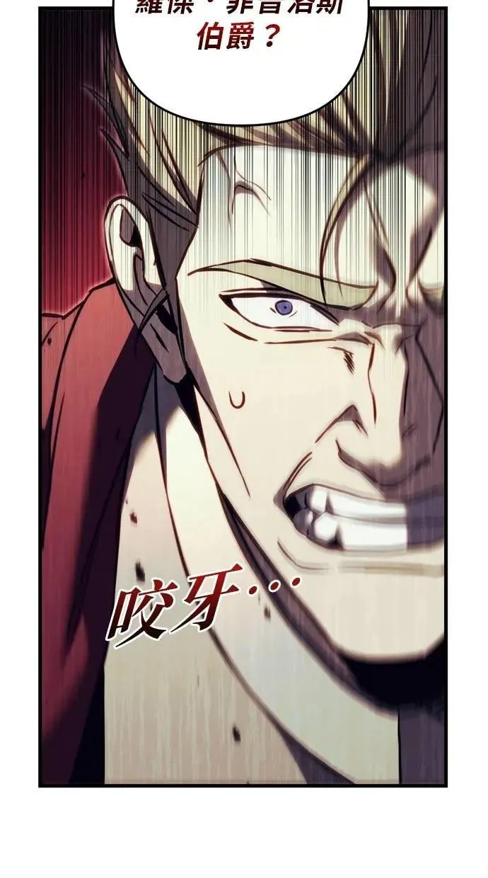 第66话 第39页