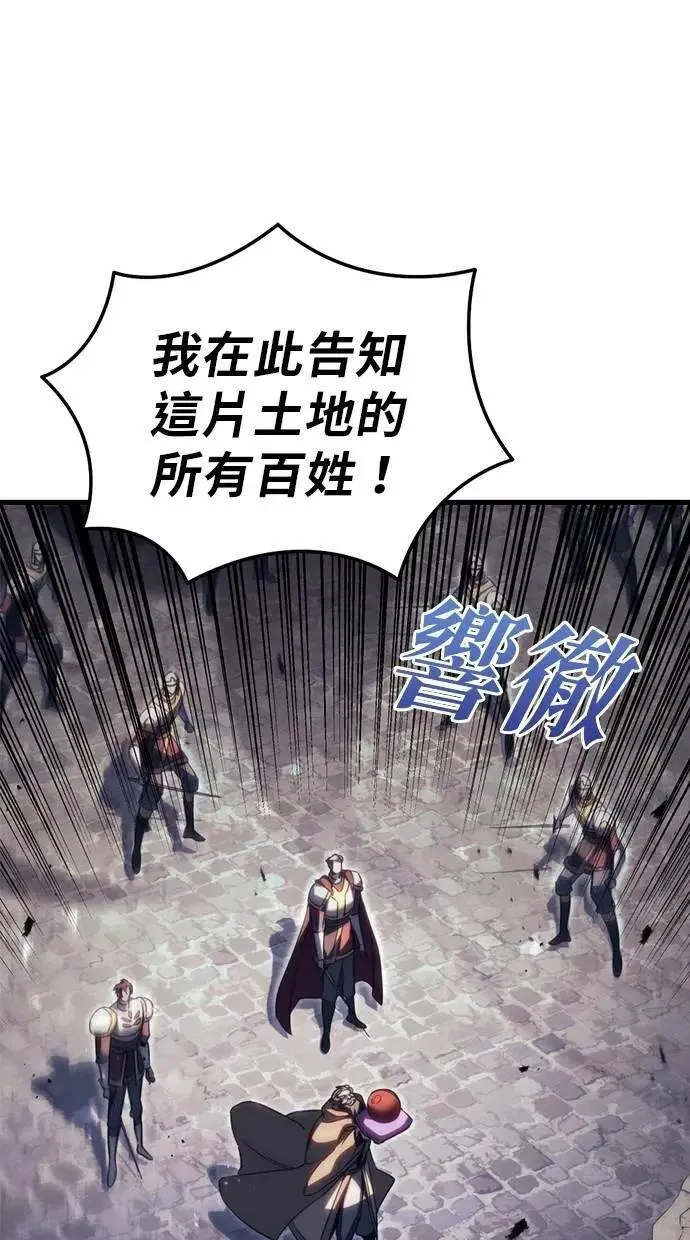 第66话 第40页