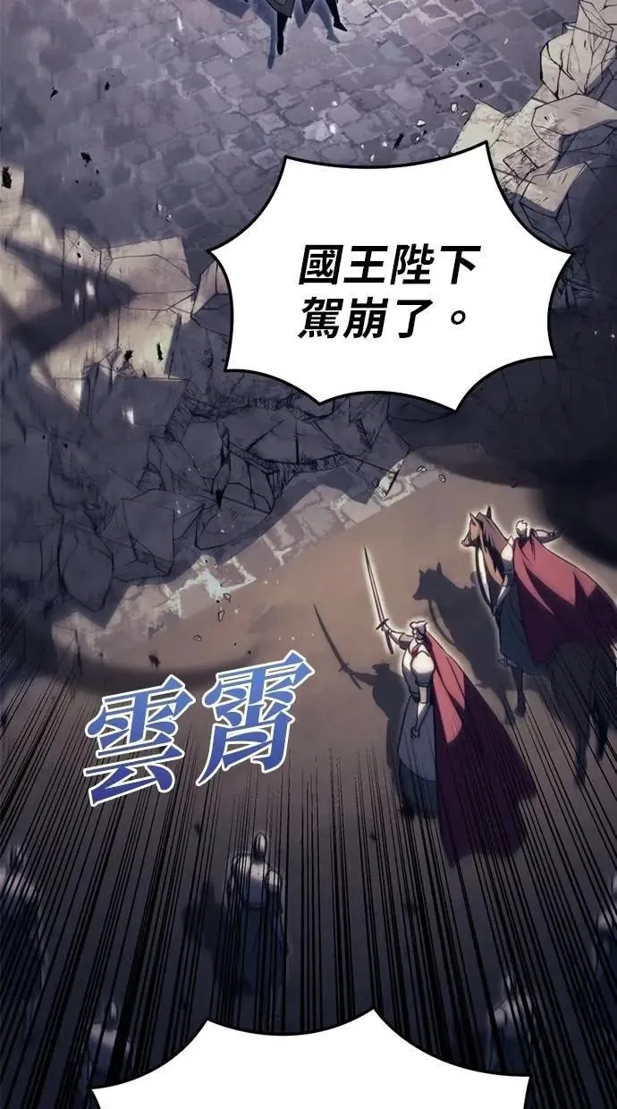 第66话 第41页