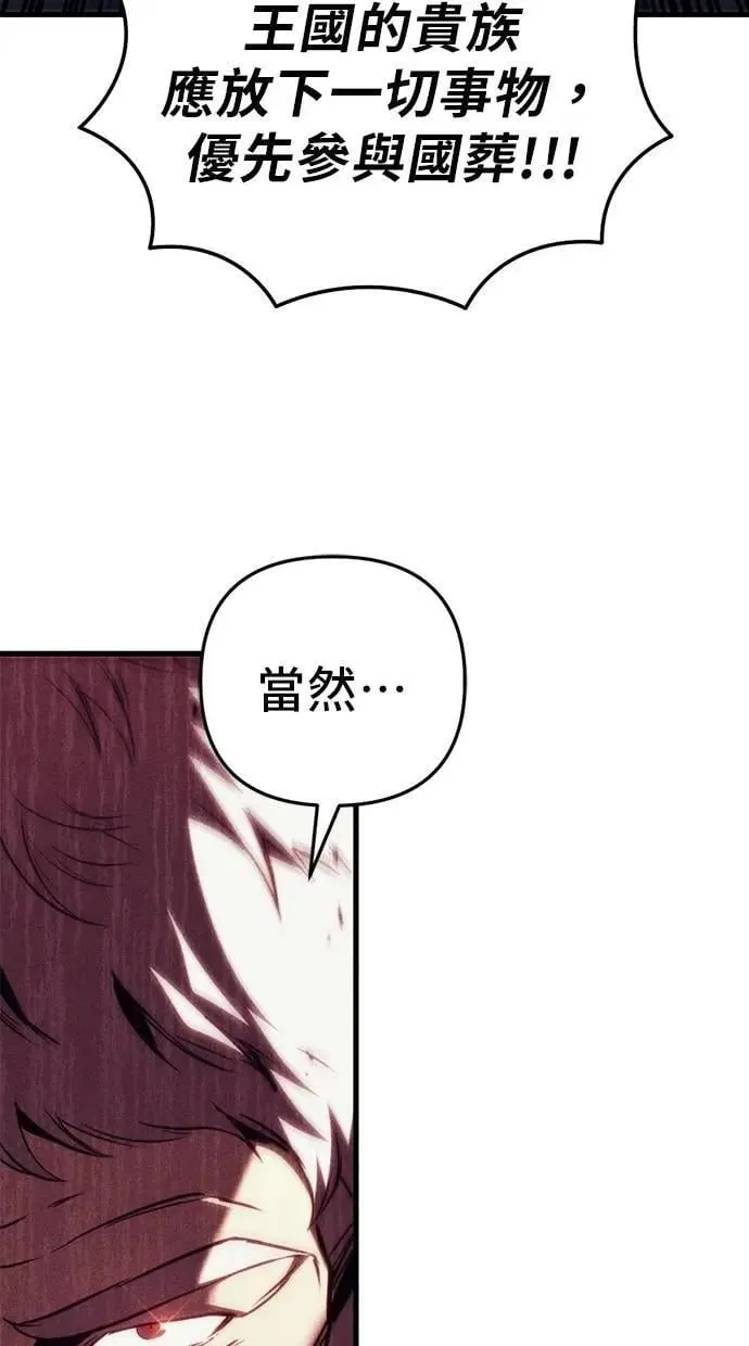 第66话 第42页
