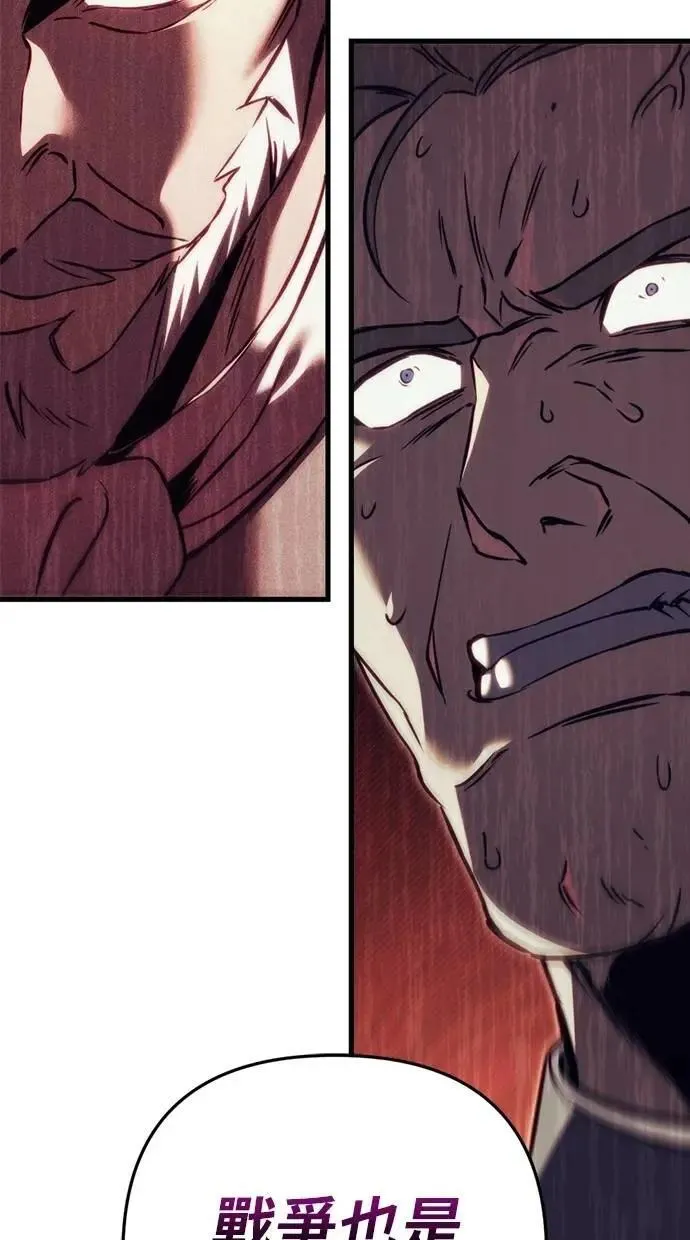 第66话 第43页