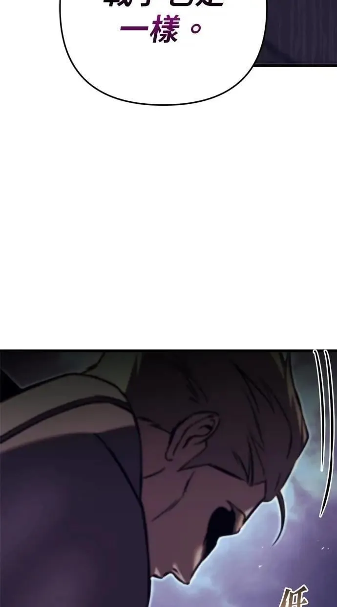 第66话 第44页