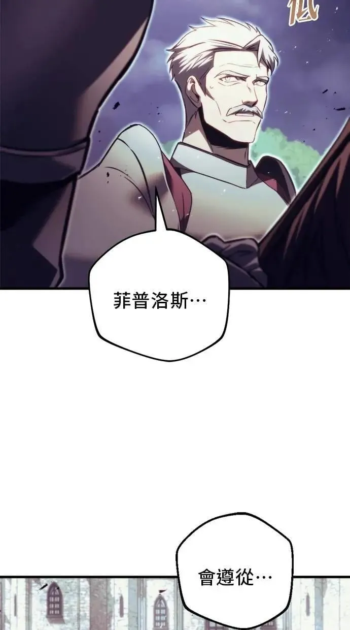 第66话 第45页
