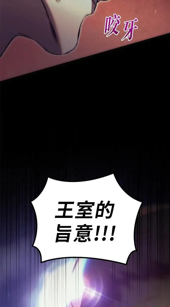 第66话 第47页