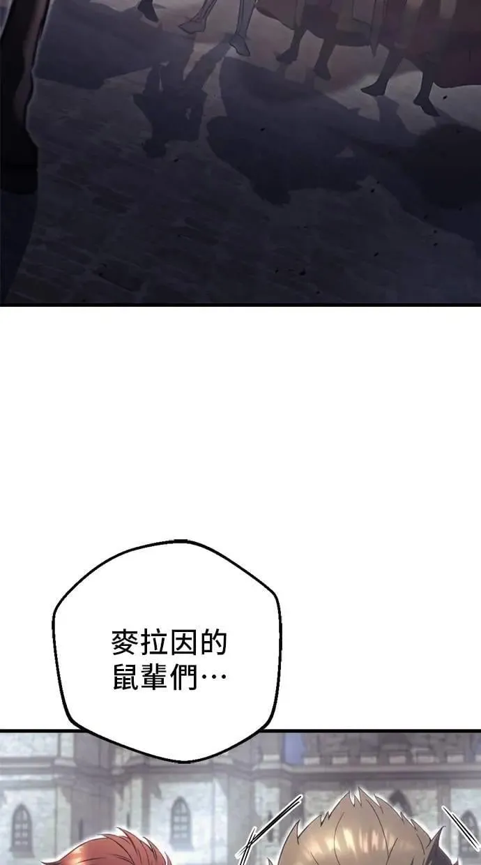 第66话 第53页