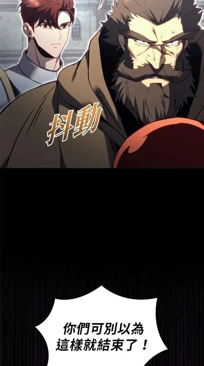 第66话 第54页