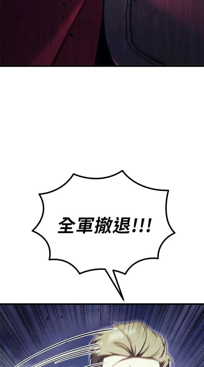 第66话 第56页