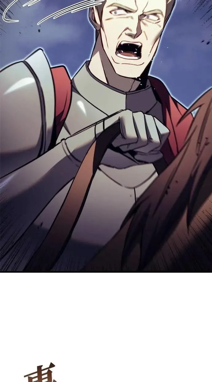 第66话 第57页