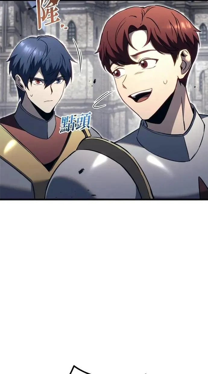 第66话 第60页