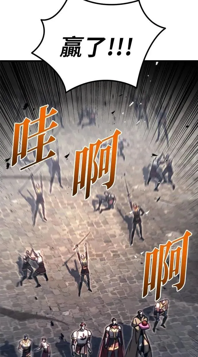 第66话 第61页