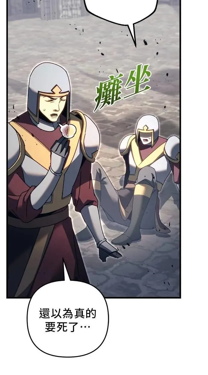 第66话 第63页