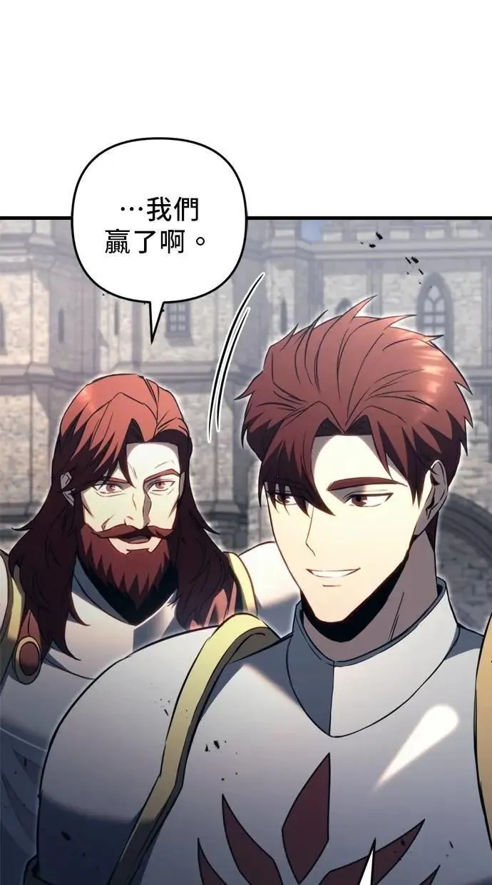 第66话 第64页