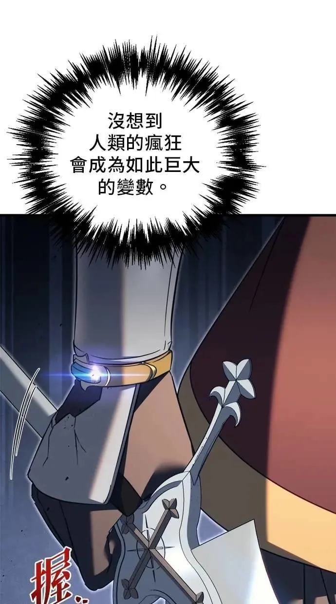 第66话 第67页