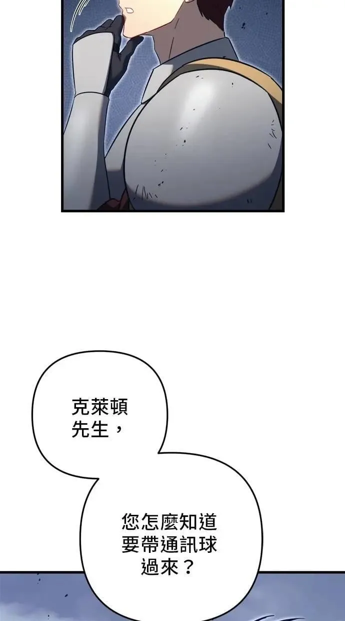 第66话 第69页