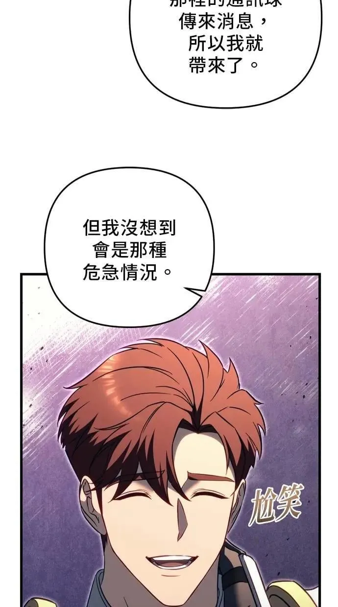 第66话 第71页