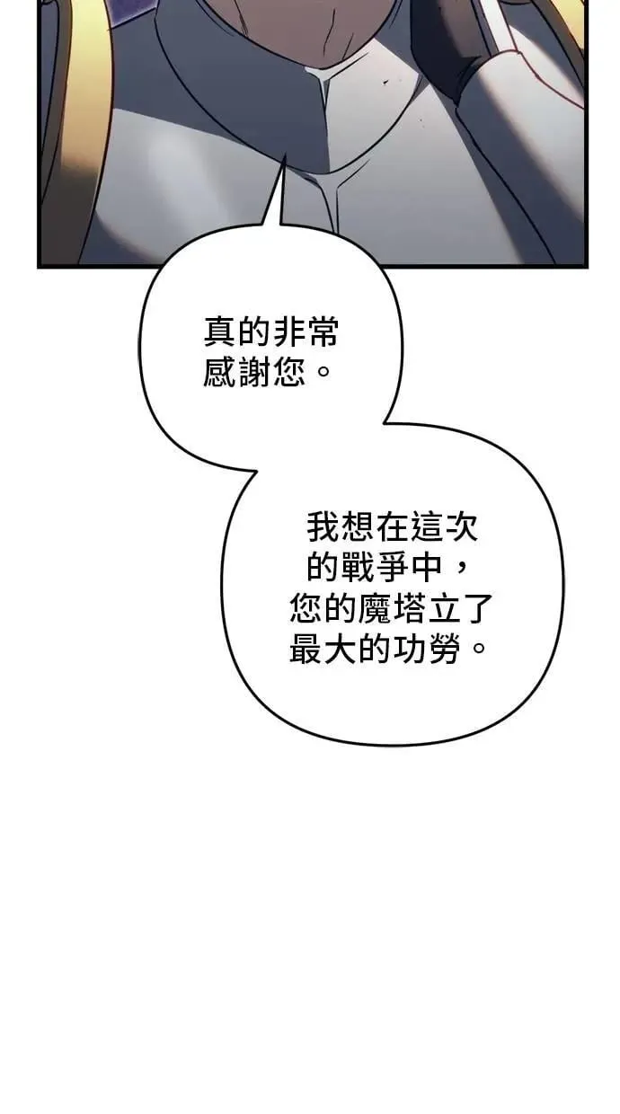 第66话 第72页