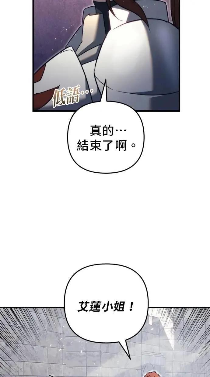 第66话 第78页