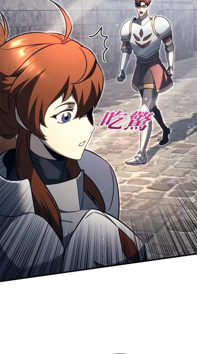 第66话 第79页