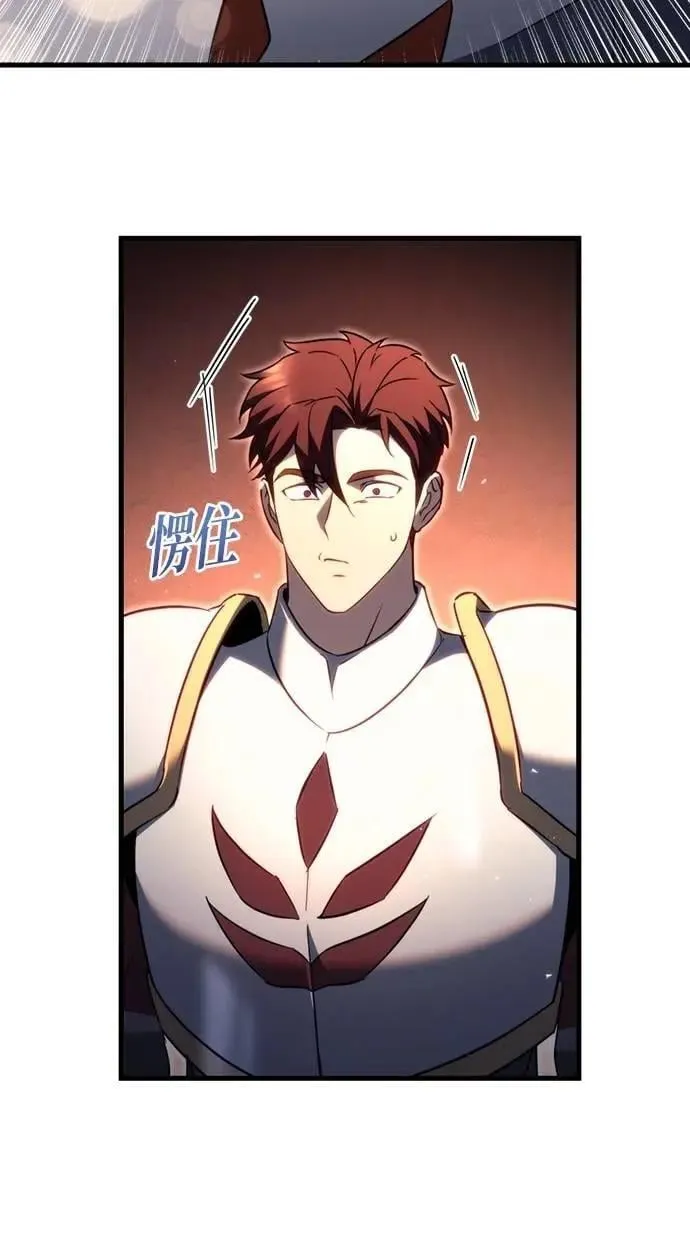 第66话 第81页