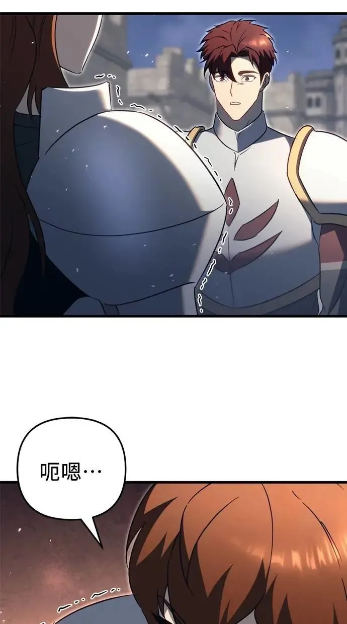 第66话 第85页