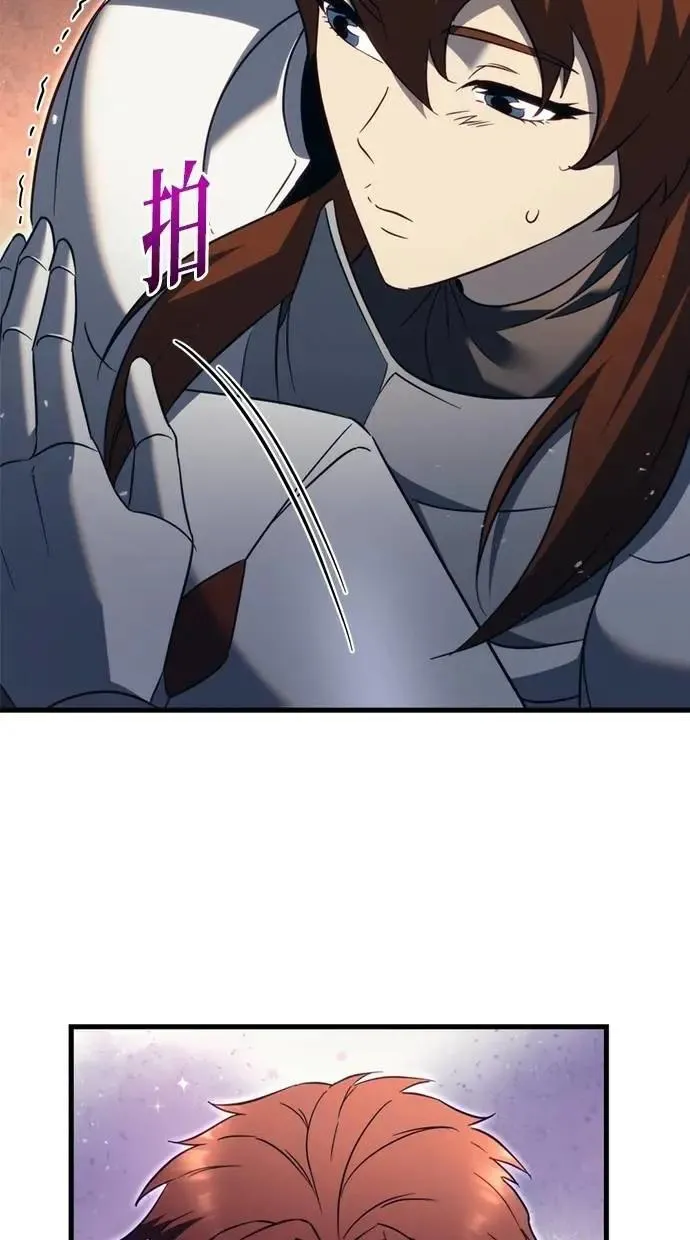 第66话 第86页