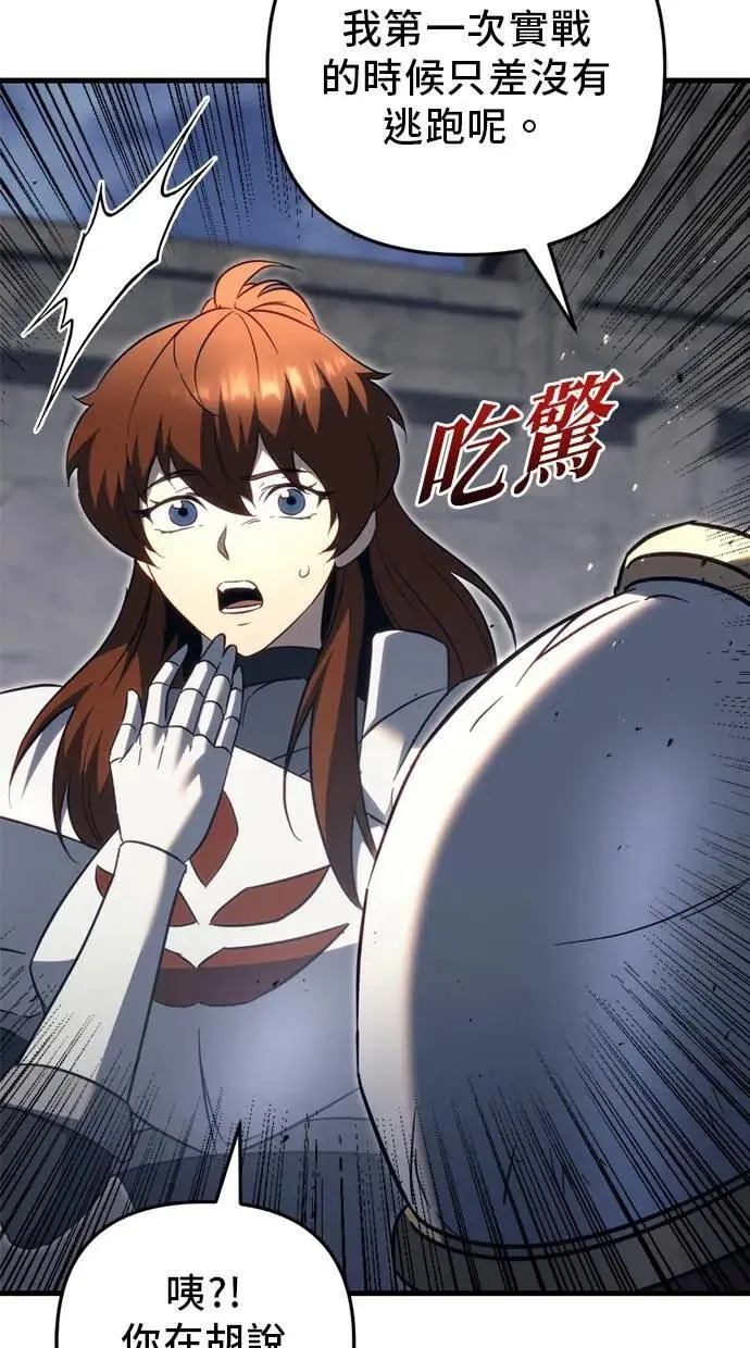 第66话 第88页