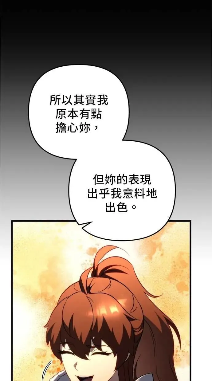 第66话 第92页