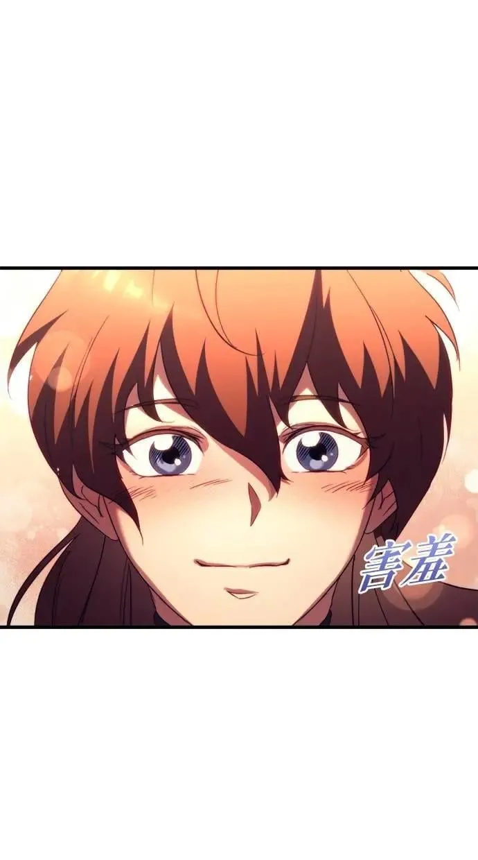 第66话 第96页