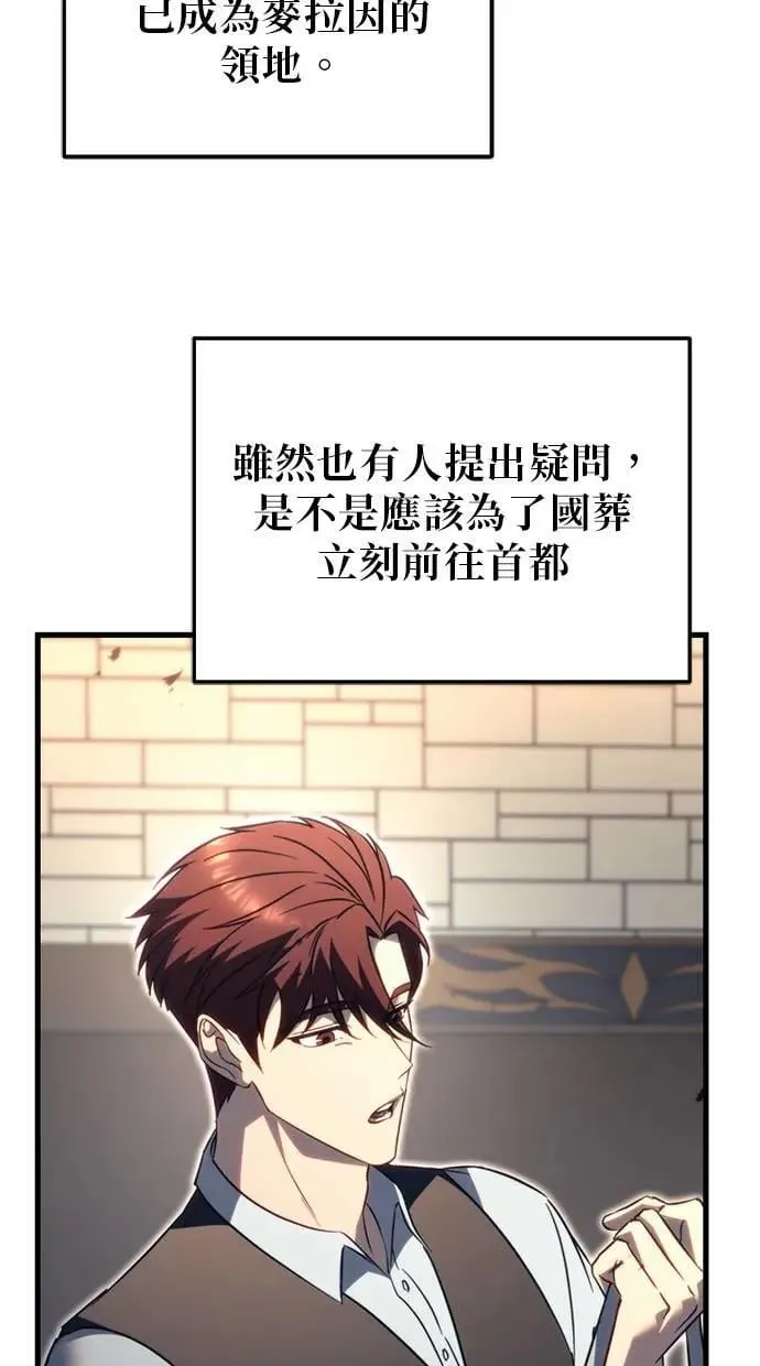 第66话 第101页