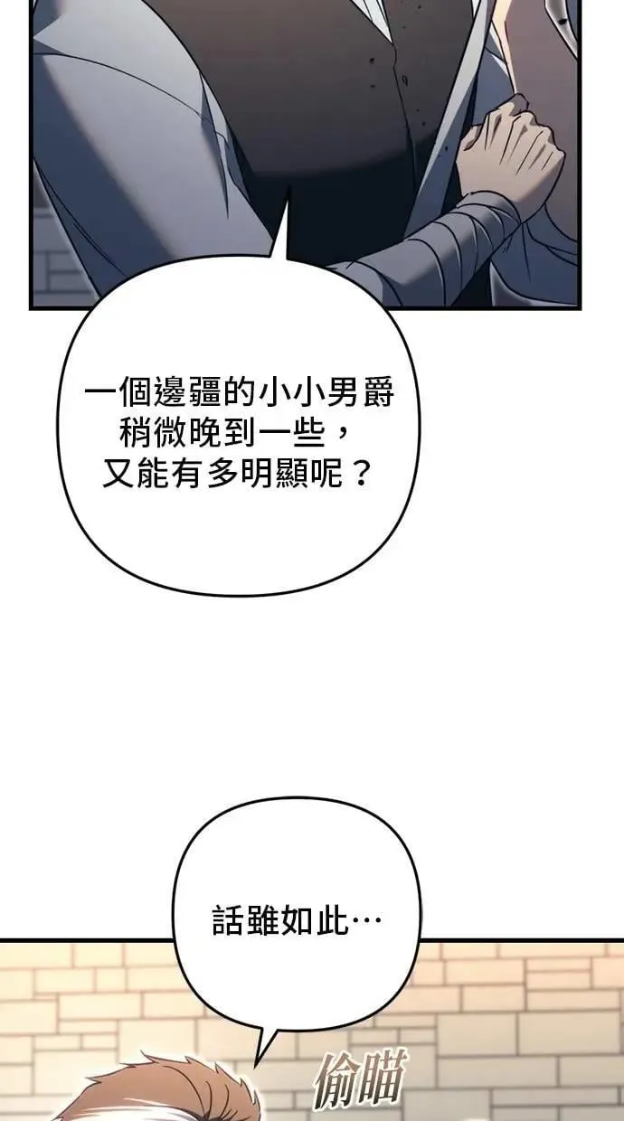 第66话 第102页
