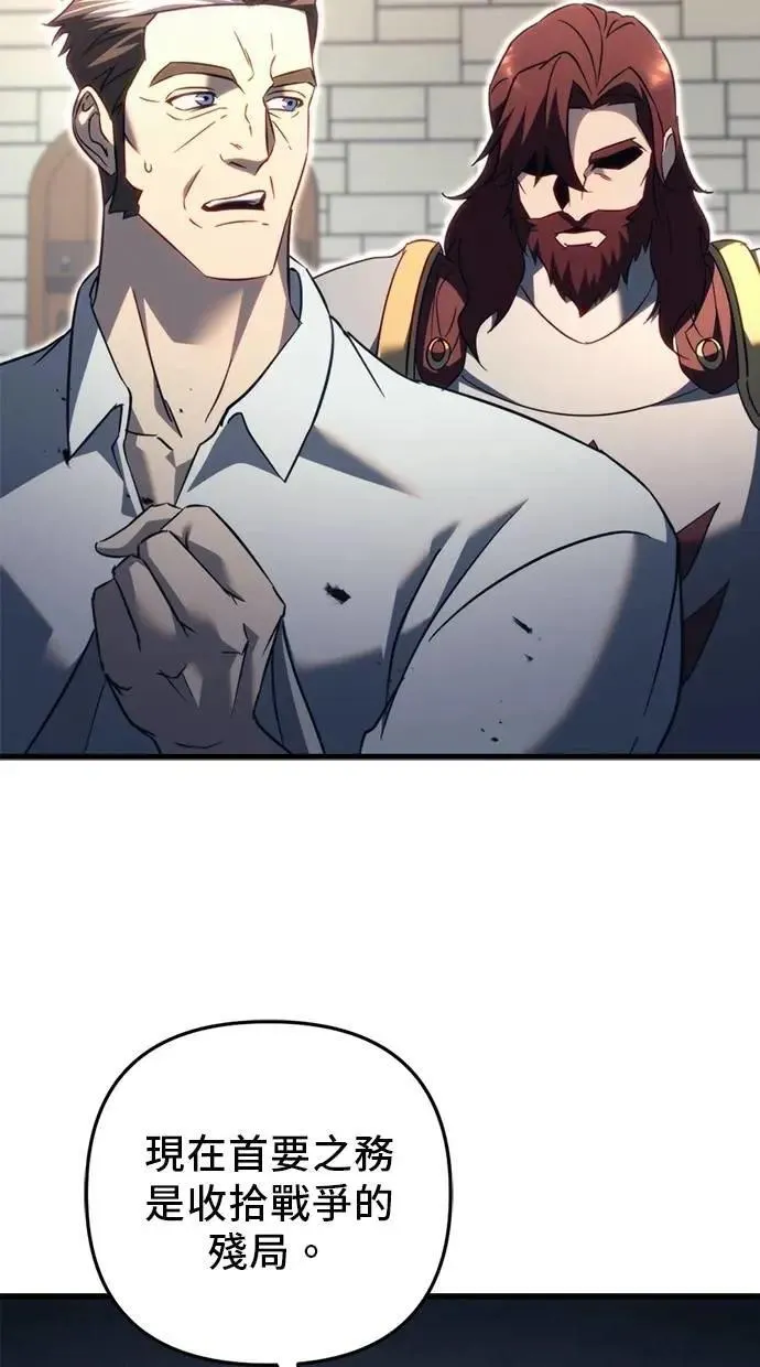 第66话 第103页