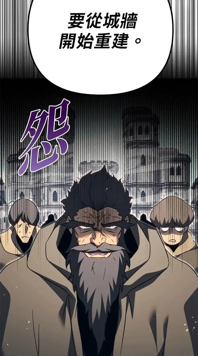 第66话 第106页