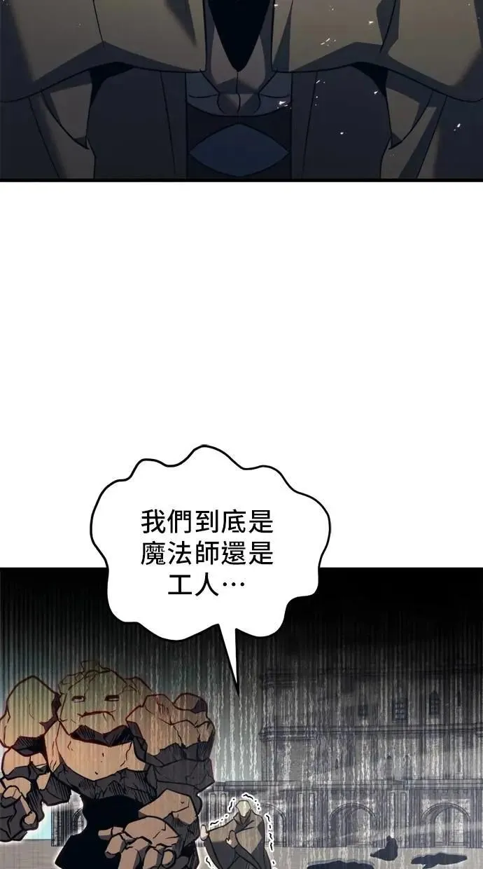 第66话 第107页