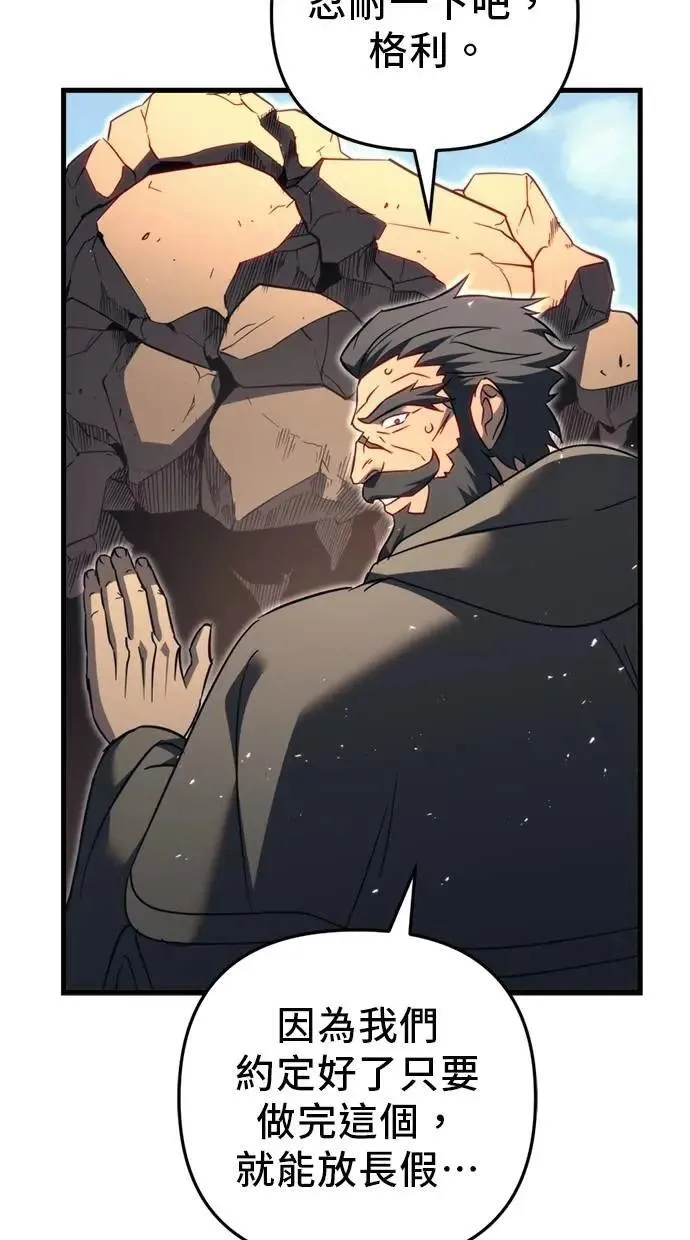第66话 第109页