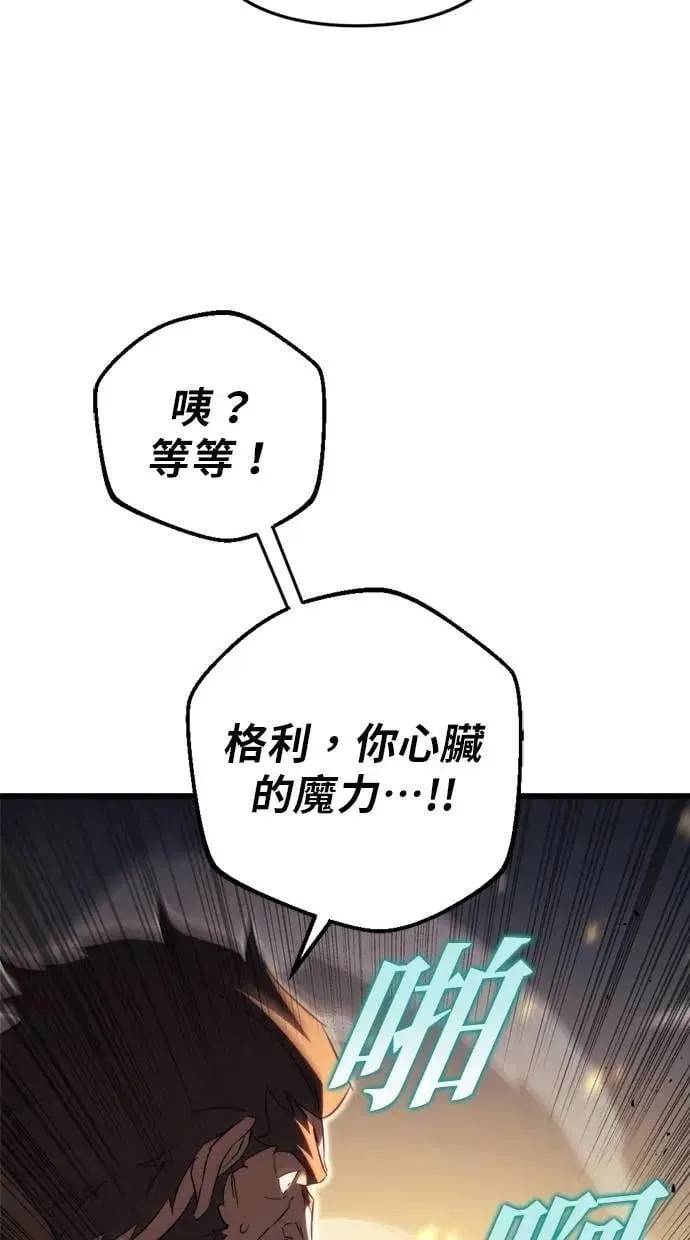 第66话 第110页