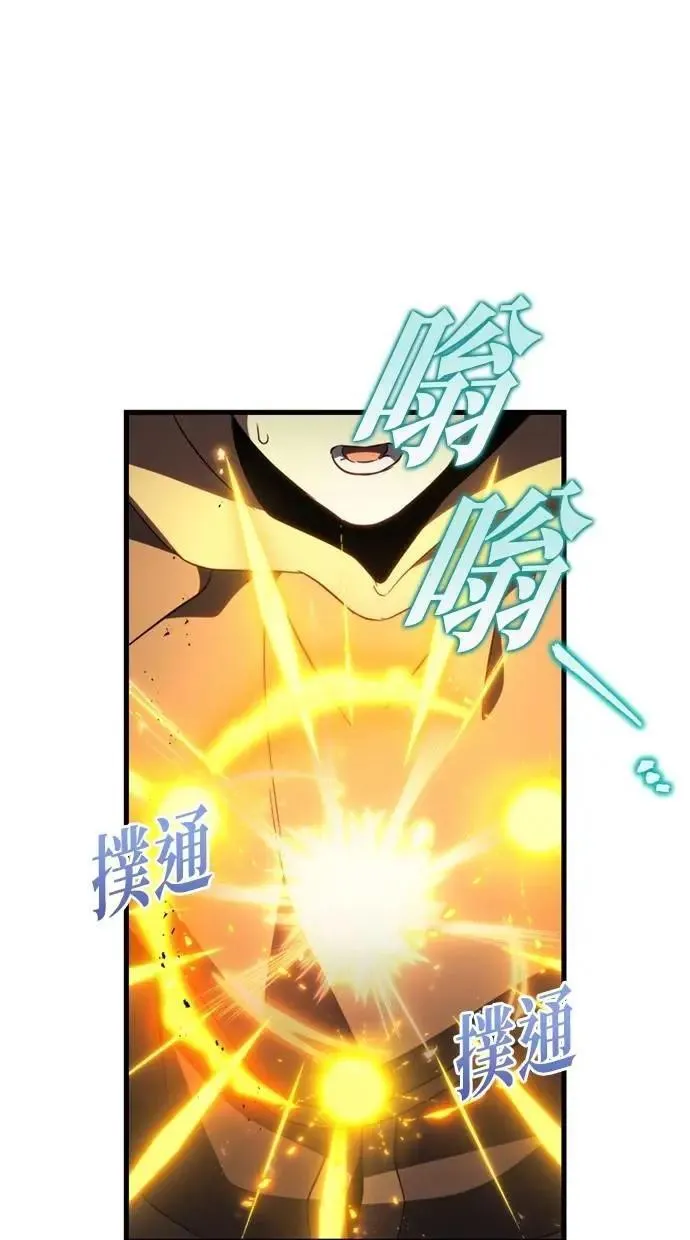 第66话 第112页