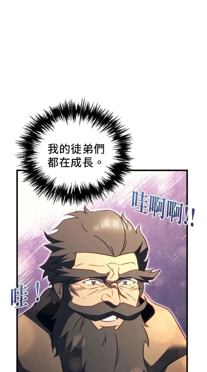 第66话 第118页