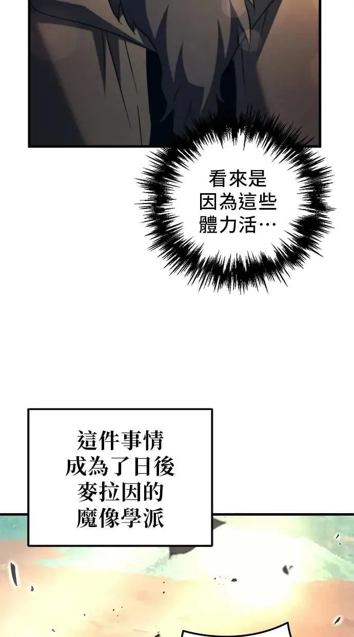 第66话 第119页