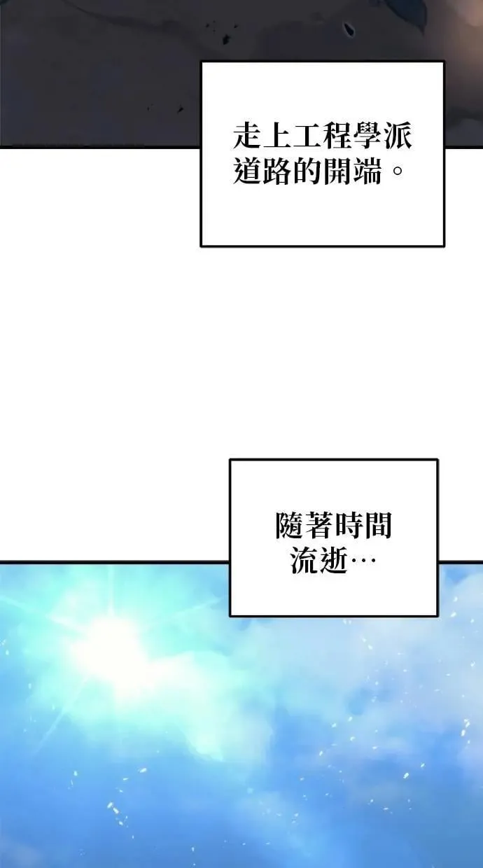 第66话 第121页