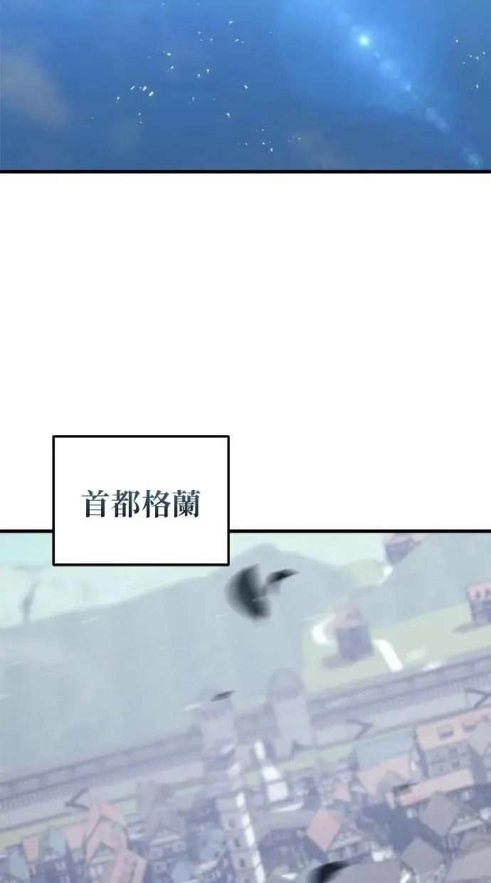 第66话 第122页