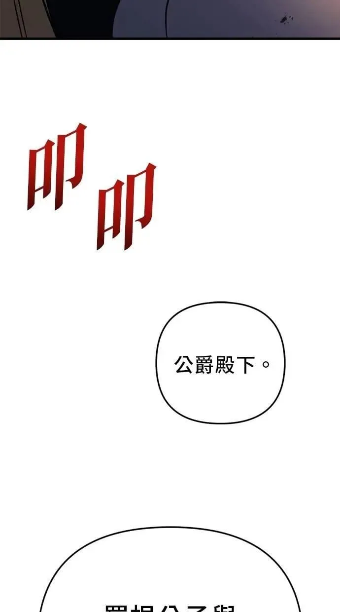 第66话 第126页