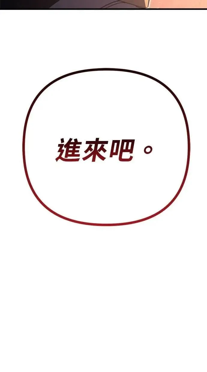 第66话 第129页