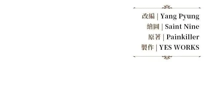 第66话 第130页